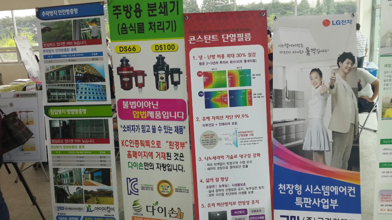 -삼계-다이아몬드시티-모델하우스-공동구매-옵션행사-1