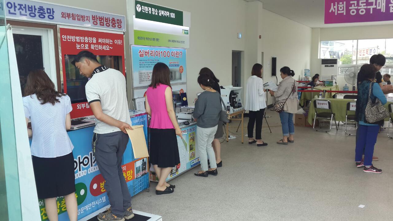 -삼계-다이아몬드시티-모델하우스-공동구매-옵션행사-2